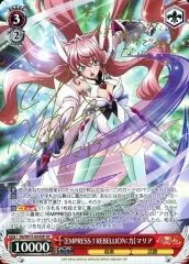 2026年最新】ヴァイス EMPRESS†REBELLIONの人気アイテム - メルカリ