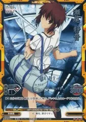 レベルネオ　空の境界　両儀式　 PSA10 サイン　希少 2026年最新】レベルネオ 空の境界 サインの人気アイテム - メルカリ