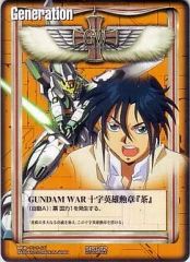 ガンダムウォー 十字英雄勲章 『茶』 東方不敗 マスターアジア - メルカリ