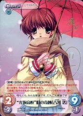 2026年最新】古河渚 サインの人気アイテム - メルカリ