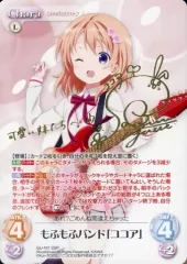 2026年最新】chaos ごちうさの人気アイテム - メルカリ