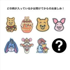 【メール便】くまのプーさん クリップ フロッキークリップ 全8種の内どれか1個 Artist series art by TAROUT ディズニー サンスター文具 コレクション雑貨 キャラクター グッズ 