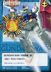 2026年最新】十字勲章 ガンダムウォーの人気アイテム - メルカリ