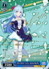 ヴァイスシュヴァルツ クリノクロア・ライン メジロアルダン SP サイン