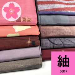 大島紬 7枚 正絹 着物まとめ売り 同梱購入歓迎 リメイク用 着付け練習