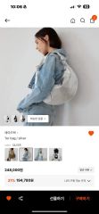 期間限定出品】新品未使用！ラドロー グレープハンドル バスケット L