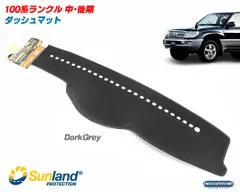 2026年最新】Sunland ダッシュボードマットの人気アイテム - メルカリ