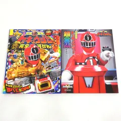 2026年最新】トッキュウジャ－の人気アイテム - メルカリ