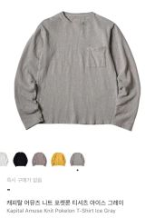 【新品未使用タグ付】KAPITAL 綿ヘリンボン アーミージャケット スマイリー 新品未使用タグ付】KAPITAL 綿ヘリンボン アーミージャケット