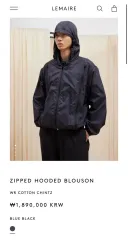 ルメール zipped hooded blouson 44のサムネイル