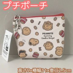 ファミリア　スヌーピー peanuts ミニウエストポーチ昭和レトロ　美品 新品・タグ付き】ファミリア スヌーピー ポーチ レトロ ヴィンテージ