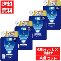 肌ラボ 白潤 プレミアム 薬用 浸 透 美白 化粧水 しっとりタイプ つめかえ用 170mL ロート製薬 ROHTO 美容 シミ予防 うるおい 4点セットのサムネイル