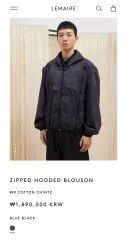 ルメール 24ss マルチジッパー ジャケット 50のサムネイル