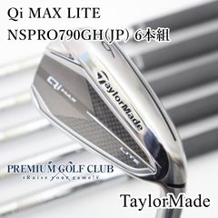 Qi MAX LITEアイアン 6-P5本セットNs790GH Sメーカー購入 - メルカリ