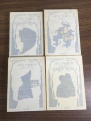 本 フランツ・ファノン著作集 全4巻揃い 値下げ