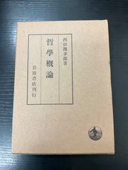 月姫 オルゴール 輪廻の果てに アルクェイド Fate 武内崇 竹箒 - メルカリ