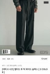 SLICK ダブルクロス膝タックパンツ 1 - メルカリ
