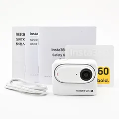 ＜難有品・ジャンク＞ Insta360 GO 3S ホワイト｜小型アクションカメラ｜Vlog・日常撮影に最適｜液晶ひび割れあり｜動作良好