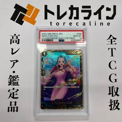 ワンピースカード ネフェルタリ・ビビ チャンピオンシップ2024 上位賞
