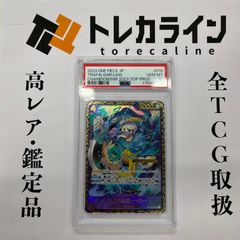 ヴァイスシュヴァルツ 引き金に指を掛けたのは 狂三 SEC サイン PSA10