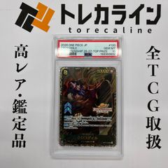 ヴァイスシュヴァルツ 引き金に指を掛けたのは 狂三 SEC サイン PSA10