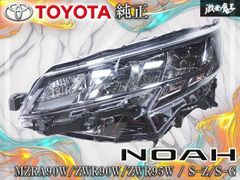 トヨタ純正ヴォクシー 右LEDヘッドライト 28-229 - メルカリ
