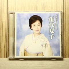 国内盤CD☆ポーキュパイン・ツリー/Porcupine Tree□ デッドウィング