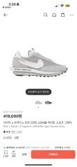 NIKE sacai LD waffle ワッフル ホワイト 斎藤飛鳥着用 - メルカリ