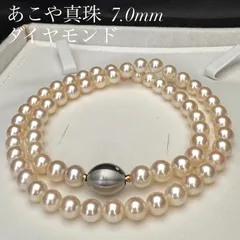 【ダイヤモンド4石】 あこや真珠 パール ネックレス 約6.5-7.0mm SV925刻印 約33.0g 約44cm akoya pearl jewelry necklace アコヤ 本真珠