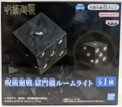 BANDAI SPIRITS ルームライト 呪術廻戦 獄門疆