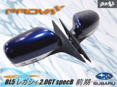 スバル レガシィ BP5 BL 純正情報ディスプレイ - メルカリ