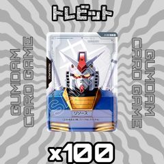 ガンダムカードゲーム GCG 百式 リソース 10枚セット GCG EXPO - メルカリ