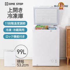 2025年購入】美品 NORFROST 冷凍庫 90L JH95CR - メルカリ