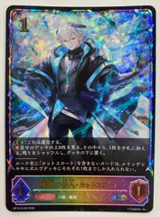 2026年最新】機鋒の咎人・カットスロート エボルヴ SLの人気アイテム