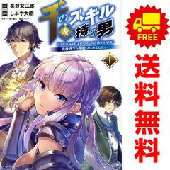 クローズ外伝 鳳仙花 1～24巻 漫画 全巻セット 完結 少年チャンピオン