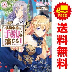 ロードス島戦記 1～6巻 漫画 全巻セット 完結 カドカワコミックスA 夏