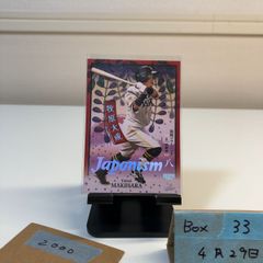 BBM 横浜DeNAベイスターズ 桑原将志 直筆サイン 21枚限定 - メルカリ