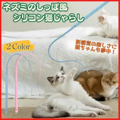 猫じゃらし　 羽　 伸びる　 替え芯付　 しなやか　猫おもちゃ　人気 　運動不足解消 　ピンク　ブルーのサムネイル