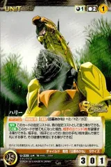 2026年最新】クルセイド 舞の人気アイテム - メルカリ