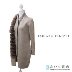 1点限りの価格破壊‼️】ファビアナフィリッピ モヘア混ロング