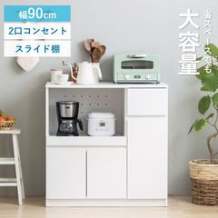 ニトリ米びつ付きレンジ台 SK-11757 キッチン収納 棚 MK精工 ニトリ☆米びつ付きレンジ台(SK-11757） - メルカリ