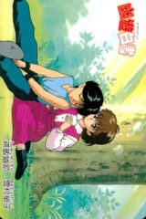 ca8-3 ジャンプ50周年記念カード セクシーコマンドー外伝 すごいよ