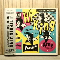 超激レア盤‼︎ JITTERIN'JINN ジッタリンジン 2ndアルバム LP ジッタリンジン2個セット - メルカリ