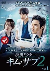 浪漫ドクターキム・サブ DVD 全14巻セット 韓流ドラマ - メルカリ