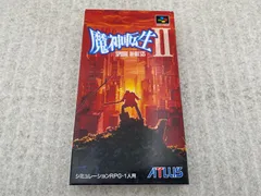 2026年最新】魔神転生 SFCの人気アイテム - メルカリ