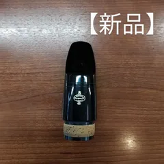 Buffet Crampon  バスクラリネット マウスピース  B5のサムネイル