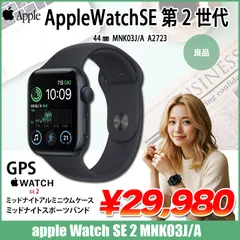 【中古】Apple Watch SE 第2世代（GPSモデル）44mm MNK03J/A　A2723 [ミッドナイトアルミニウムケースとミッドナイトスポーツバンド] ：良品