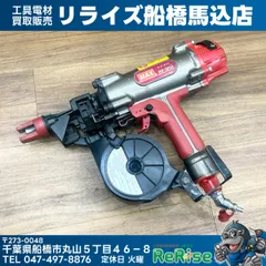 2026年最新】MAX マックス スーパーネイラの人気アイテム - メルカリ