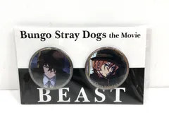 文豪ストレイドッグス BEAST 缶バッジセット 映画『文豪ストレイドッグス BEAST』 イラスト 缶バッジセット 太宰治