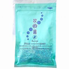 ベルセレージュ スパイス EG・D 270粒 ダイエット カルニチン加工食品